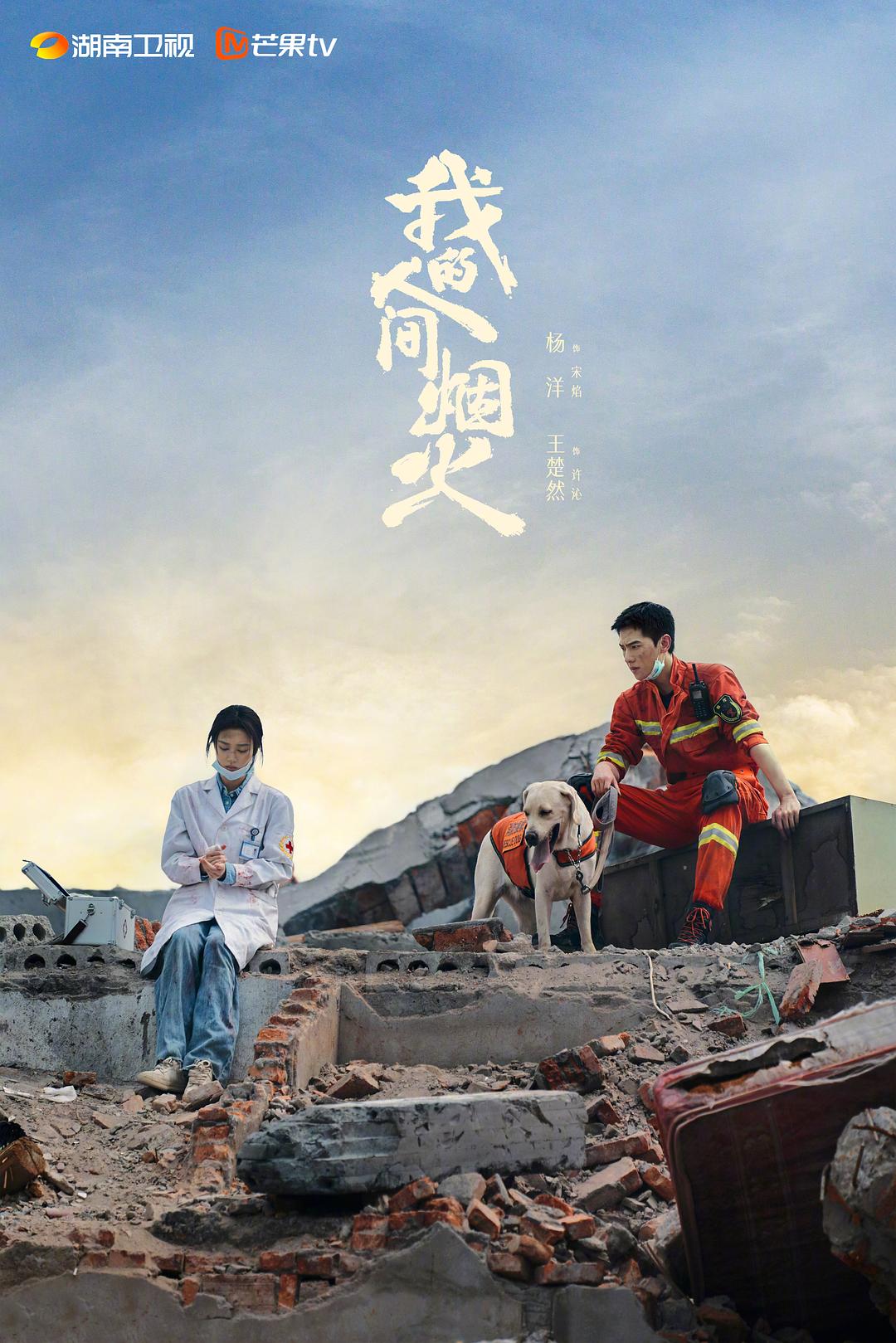 蝶抉择