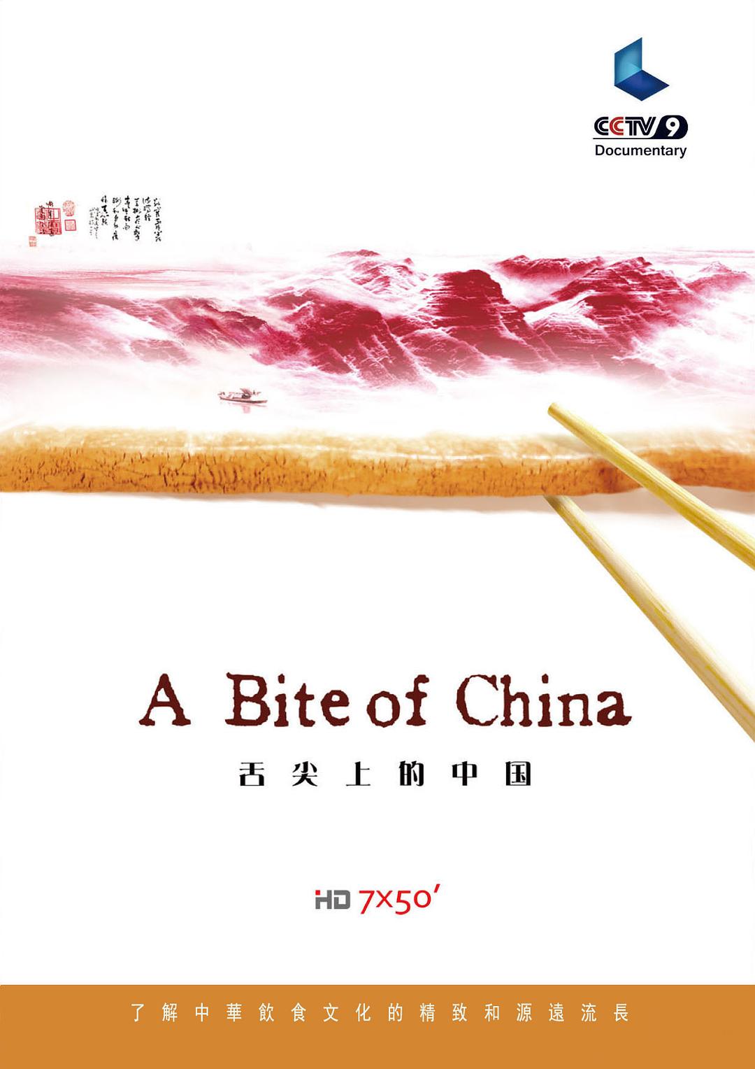 秋黎明