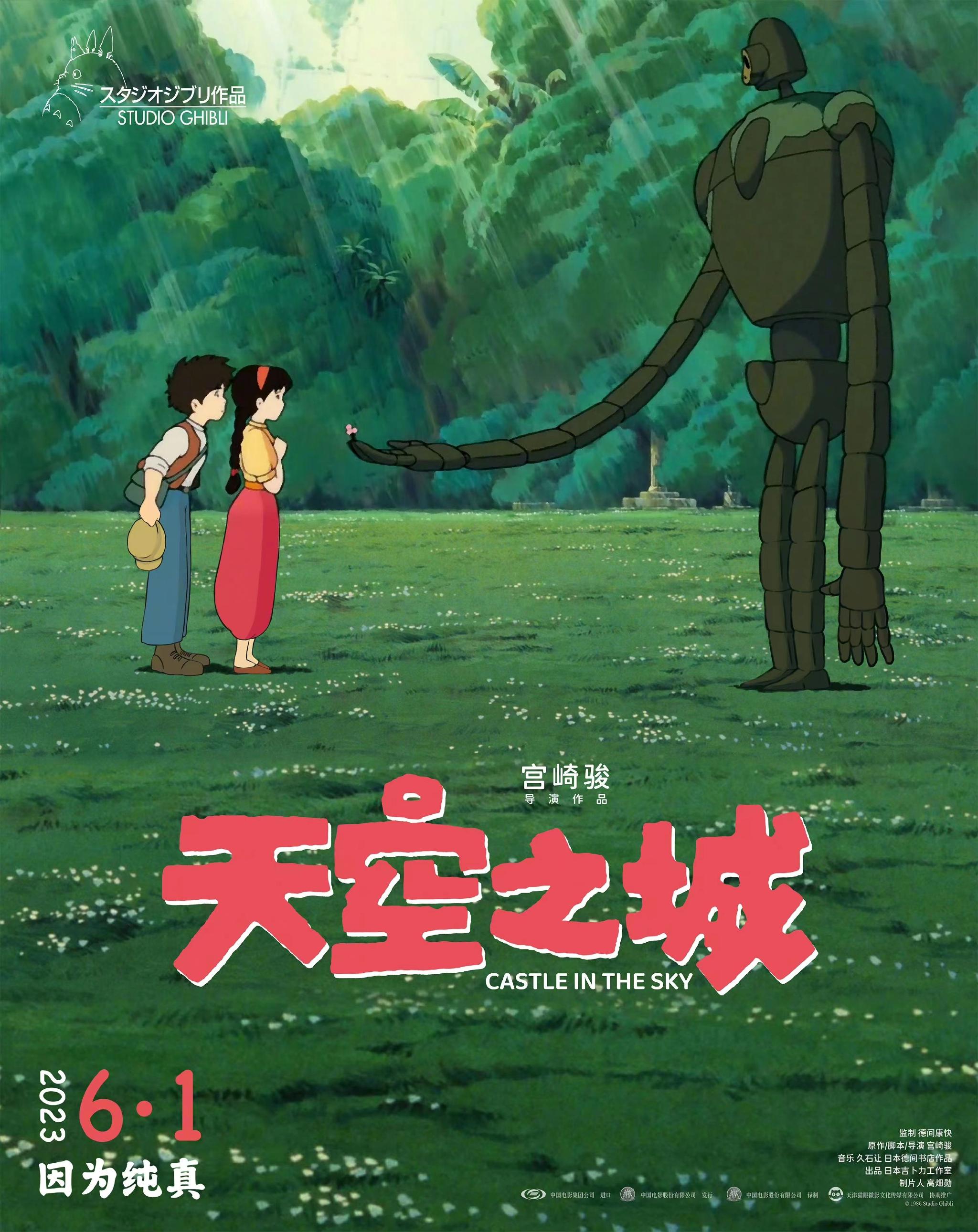 秋黎明剧照2